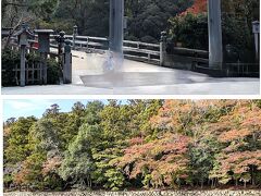五十鈴川