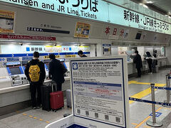 早朝、品川駅を出発