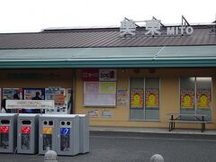 途中 美東SAで少し休憩。荷物整理