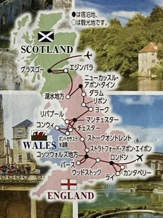 スコットランド 古地図 金色フレーム 英国イギリス1931年製造アンティーク印台彫刻イニシャル
