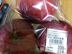 リンゴも安くてうまい。

どうもお国自慢になってしまうのですが、そこはご容赦ください。
お読みいただきありがとうございました。
2022年、もう一回、観光を兼ねて9月に帰省した時の記録も年内にアップできればと思います。引き続きよろしくお願いいたします。