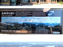 横山展望台 (横山天空カフェテラス)