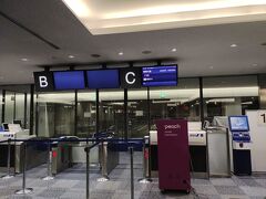 成田空港第1ターミナル