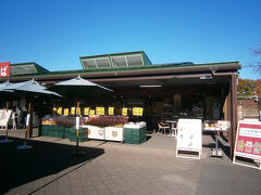 こちらは「楽農ひろば」。
地元の朝採り野菜が多く揃う直売所です。

