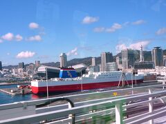 １２/４（水）　午後の陽射しを浴びた暖かい師走～、

神戸三宮からポートライナーで神戸空港へ向かっています、車窓から宮崎カーフェリーが観えます。