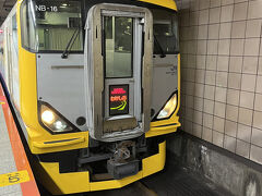 旅の始まりは東京駅。
特急わかしおで鴨川に向かったのですが東京駅の乗り場遠かったー
千葉在住の友人二人とは事前に指定席をとっておいて電車の中で待ち合わせ。