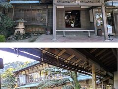 賓日館