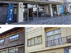 岩戸館