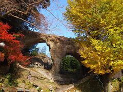 眼鏡岩
