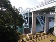 新西海橋