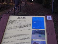 針尾送信所