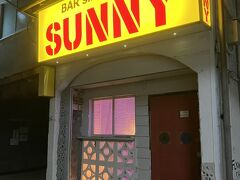 STAND SUNNY