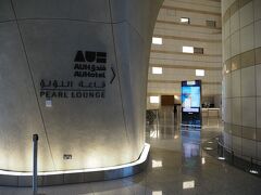アブダビトランジット時間は2時間30分、プライオリティパスの使えるパールラウンジへ。

めちゃめちゃ混んでたー。
２回の機内食でお腹いっぱいだったので、ドリンクだけ。