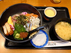 魚菜や 朝次郎 アミュプラザ鹿児島店