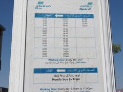 20分ほどで預言者のモスクに着いた。

上）空港←預言者のモスク
24時間運行
下）駅←預言者のモスク
7時から23時まで毎時運行