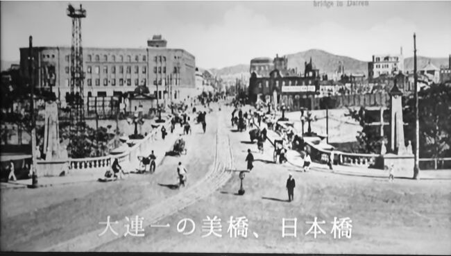 時空間の旅 大連市の今昔』大連(中国)の旅行記・ブログ by 大串 時空間の旅 大連市の今昔』大連(中国)の旅行記・ブログ by 大串