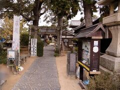 円政寺
　幼き日の高杉晋作や伊藤博文の学舎としても知られる神仏習合の寺