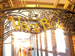 昨夜と同じヴェルボアで朝食いただきます