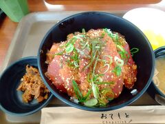 まぐろレストラン