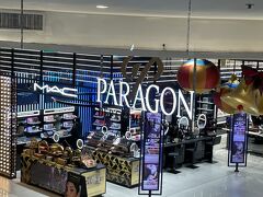久々にparagonに。