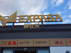 ということで、名古屋へ帰ってきました。