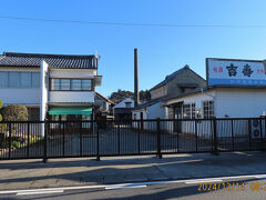 ここにも吉崎酒造がある。