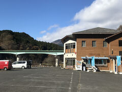 東荒川ダムにやってきました。
尚仁沢はーとらんど お食事処がありました。