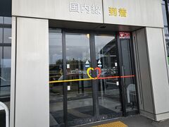 初めての山陰。出雲空港に到着。
縁結び空港という名称のとおり、扉に結び切り。