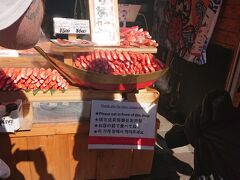 伏見稲荷参道商店街