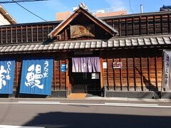 うなぎの魚伊 本店