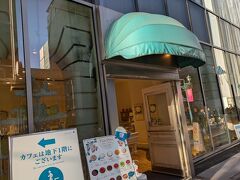 タルトの名店