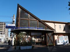 栗林公園東口から10分くらい歩いて、ことでん栗林公園駅に到着。