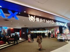 コレットマーレ6階、横浜ブルク13で映画を見ます。