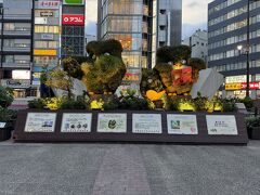 池袋駅