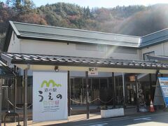 ３か所目の道の駅は、上野。

ここは以前の来訪時の時の記憶から、だいぶ様変わりしていました。

また、降雪や着雪の懸念もあり、過去のスタラリ完走時は夏ごろまでにクリアしていることが多い為、１２月に入ってからの来訪は実は初めて。

この日は寒いながらもドライブに支障はなかったのですが、一週間後だったらすでにけっこうな着雪があったようで、本当にギリギリのタイミングでした。