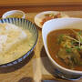 湯けむり　SIMOBE