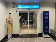 フライト自体は順調に1時間ちょっとでホーチミンに到着。
パリ行きの人は降りる順とかセキュリティチェックとか優先されていました。
ラウンジには23時ごろ到着。