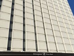 宿泊するのはイーストタワーです。