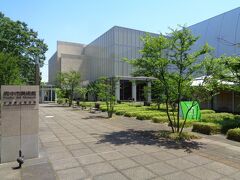 府中市美術館