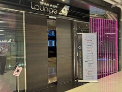 最後の締めはエバー航空ラウンジ。