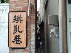 路地の通り抜けが人気