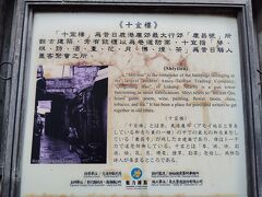 案内