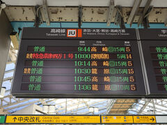 上野駅
