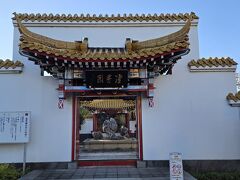 昭和62年に川崎市・瀋陽市姉妹都市提携5周年を記念して瀋陽市から贈られた中国庭園です