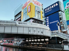 戎橋