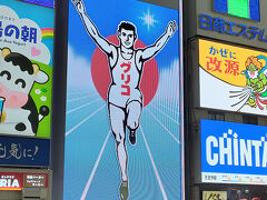 グリコのネオン