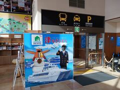 夜勤明けという事もあって10分位はうとうとしてしまいました。
渋滞が無いので定刻通り到着しました。
津のターミナルもゆっくり見たいところでしたが、
津駅に向かう路線バスがすぐ出てしまうのでそのまま乗り込みます。