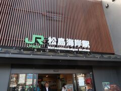 松島海岸駅には11時28分着。横にあるコインロッカーに荷物を預け出発。