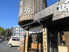 帰りに熊谷の田所商店へ
何度か来ているけど、美味しい。
好きな味。