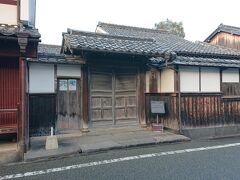 旧久保田家住宅